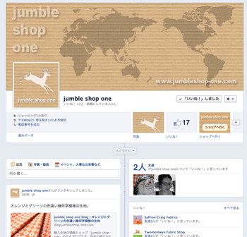 jumble shop one on facebook