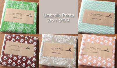 Umbrella Prints カットクロス