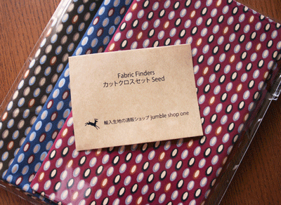 Fabric Finders カットクロスセット Seed