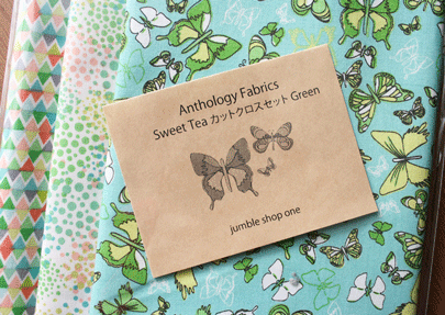 Anthology Fabrics Sweet Tea カットクロスセット Green