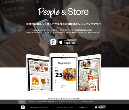 People & Store