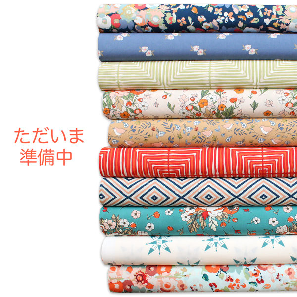 新入荷 Birch Fabrics Basics Collection