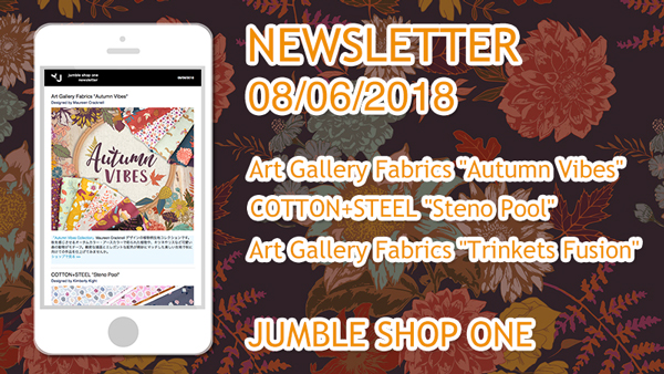 販売開始!  Art Gallery Fabrics Autumn Vibes Collection